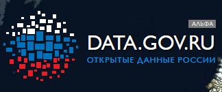 data.gov.ru